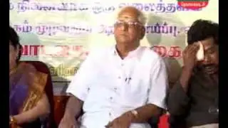 Tamilan News