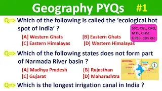 Geography gk/ geography MCQs/ geography gk previous year questions and answers/ SSC, CGL, MTS, CHSL