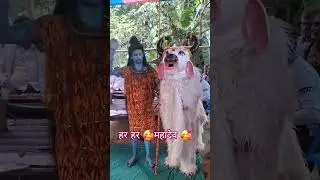 E shiv guru achara pasari mangi 🕉#shivcharcha geet 🙏#shivcharcha #muskan #trending #shorts #reels