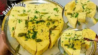 बाजार जैसा ढोकला घर पर कैसे बनाए || Supar Soft Khaman Dhokla Recipe