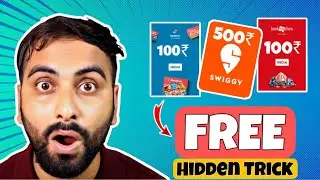 FREE Dominos, Swiggy, Bookmyshow Giftcard | Trick To Get Giftcards FREE |