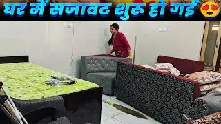♥️देखो सज गया मेरा घर सुंदर लग है♥️त्योहारों के लिए घर को साफ़ सुथरा और सजाना शुरू कर दिया है मैंने♥️