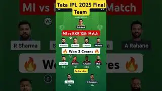 MI vs KKR Pitch Report Today Match MI vs KKR Final Team 🔥 #cricket #mivskkripl2025 #mivskkr12thmatch