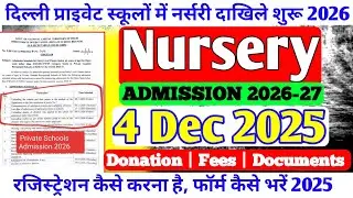 Delhi Nursery Admission 2026-27 | Delhi Nursery Admission Documents Required | Ews Admission 2026-27