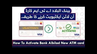 How To Activate Bank Albilad Atm Card Online   Bank Albilad Ka ATM Activate Kaise Karen