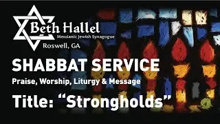 Strongholds | 11-12 ноября 2022 г.