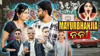 ପ୍ରଥମଥର ପାଇଁ ମୟୁରଭଞ୍ଜ ଉପରେ RAP SONG | MAYURBHANJIA NANI  RAP SONG REVIEW | SUBHASMITA REVIEW