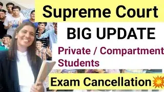 CBSE Private And Compartment Exam  Big Update / shocking News  /@MV GENIUS HINDI MEDIUM