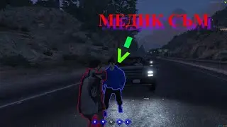 Тролим Ролплей Играчи С Мод Меню №14
