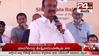 TV24 TELUGU LIVE UPDATES#cmrevanthreddy #brsvscongress #bjpvscongress #congress #bjpvsbrs #brs #bjp