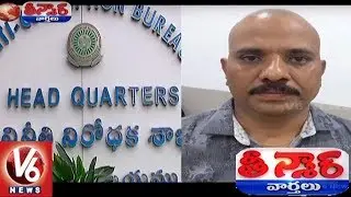 Fake ACB Officer Arrested In Hyderabad | Teenmaar News | V6 News
