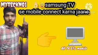 Samsung Tv mobile connection! (😔😊👌🏻 kuchh hi samay me jaane) 
