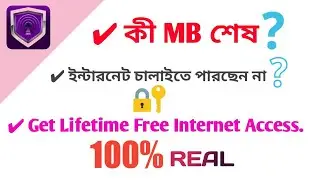 Get Lifetime 100% Free Internet Access with Your GP SIM | Free VPN | DroidVPN free internet 2020 |