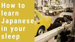 How to learn Japanese while sleeping