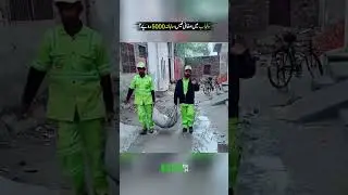 Govt Announces Plan to Introduce Cleaning Fee in Punjab | Discover Pakistan shorts