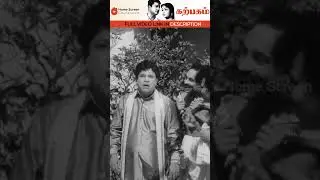 #shorts #karpagam #geminiganesan #savitri