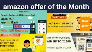 amazon 100% cashback flat 35, weekly send money upto 1000 & scan pay 2500 Rs offer cashkaro cash