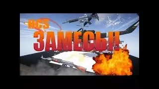 Hcs(hunter craft server) Нарезка убийств