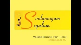 Vestige Business Opportunity- Vestige Business Plan in Tamil - All basic calculation - Simple plan
