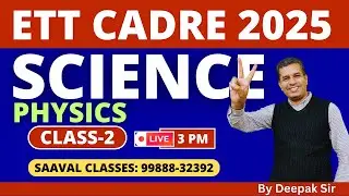 ETT CADRE Science Physics Day-2 || SAAVAL CLASSES | M: 99888-32392 ||