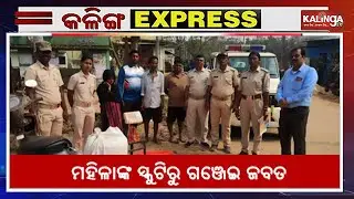 Kalinga Express || News Bulletin || February 04, 2026 || Kalinga TV