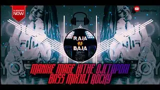 YOHANI FAMOUS SONG (TAPORI BASS REMIX)DJ Rocky |EDM X TAPORI|RAJA DJ BAJA