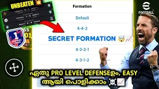 Trending division one formation 🤯🔥 | Best attacking formation in Efootball | Best formation review