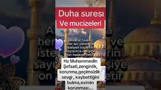 Surah Duha und seine unglaublichen Wunder, #discover #duet