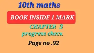 10th maths/Unit 3/Algebra/Book inside one marks/Progress check(page no.92)