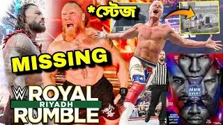 Where are Roman and Brock 🧐⁉️ Royal Rumble Stage ❤️&zwj;🔥🤩 Cody is the WINNER for the third time 🤯😅 S...