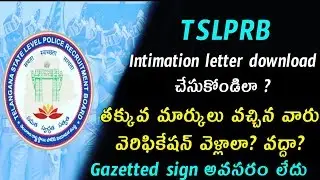 Tslprb latest news || verification intimation letter download || Gazetted sign update