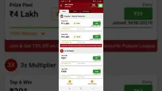 Howzat App par Bonus kese use kare?? | Problem Solved