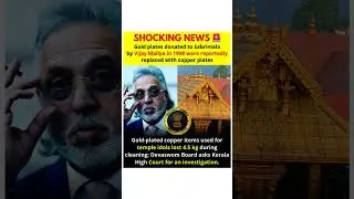 Sabarimala Gold Plate Controversy: Missing 4.5 kg Gold, Copper Replacement Allegations & HC Probe
