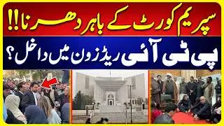 PTI Members of Parliament Protest Outside Supreme Court of Pakistan | Breaking News | Suno News HD