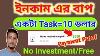earn money online $100 Day 2023। ইনকাম করার সহজ উপায়। Without Investment। Make Money Online
