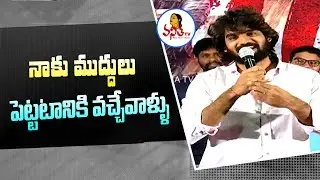 Hero Karthikeya Makes Fun at RX 100 Movie 25 Days Celebrations | Vanitha TV