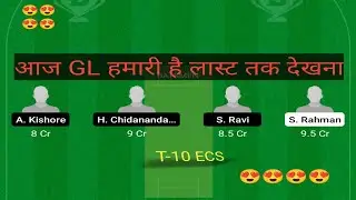 SGH VS MTSV | T-10 LEAGUE | Dream 11 | ecs series