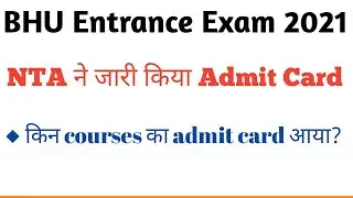 Admit Card BHU Entrance #bhu #entranceexam2021 #admitcard