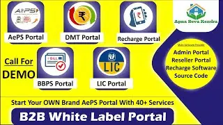 B2B White Label/Admin/Reseller Portal | Start Now Your Own Brand of AePS Recharge Portal 2022