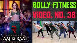 AAJ KI RAAT l BOLLY-FITNESS l Free Online Class by BREAKFREE DANCE & FITNESS CO. #stree2 #tamannaah