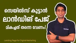 ലാൻഡിംഗ് പേജ് നിങ്ങളുടെ സെയിൽസ് കൂട്ടും | Landing Page for Digital Marketing | Business Technology