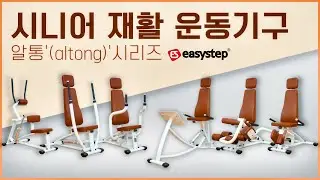 [이지스텝] 