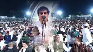 IJ Fest Mushaira 2022