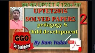 Uptet 2016 paper, pedagogy and child development,