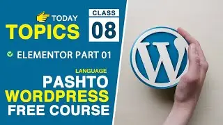 Class 08 | WordPress Course in Pashto 2023