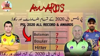 PSL 2020 All Awards & Milestones Achieved | Interesting Facts On Psl 2020 | Psl 5 Records