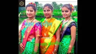 Vinit musical group  !! काम करशिल ना नाय करशील @@🎶🎹💕👍👍👍👍