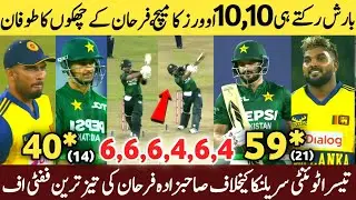 Pakistan vs Sri Lanka 3rd T20 Match Full Highlights 2026 | Sahibzada Farhan Great Batting After Rain