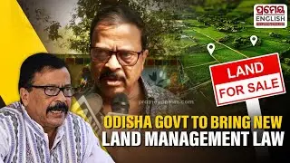 Odisha Govt to Bring New Land Management Law | Revenue Reforms Explained