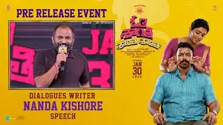 Dialogues Writer Nanda Kishore Speech at Om Shanti Shanti Shantih Pre-Release Event | YouWe Media